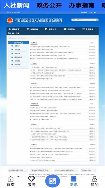 ��������(�������ƽ̨)v7.0.48 ��Ѱ��ͼ