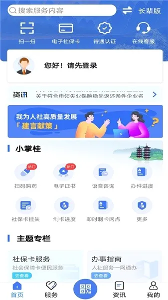 ��������(�������ƽ̨)v7.0.48 ��Ѱ��ͼ