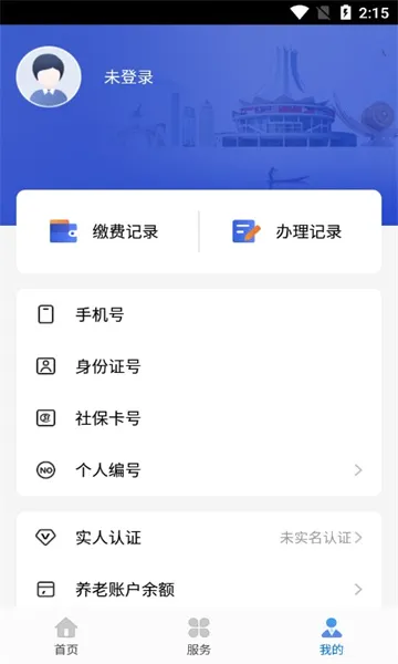 ��������(�������ƽ̨)v7.0.48 ��Ѱ��ͼ