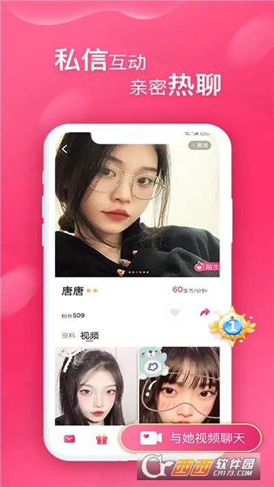 ����TV(Ӱ��ֱ������)v1.0.0 ��׿���ͼ