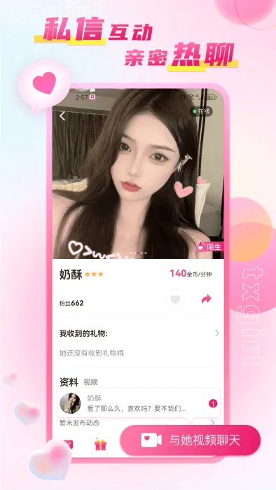 ����TV(Ӱ��ֱ������)v1.0.0 ��׿���ͼ