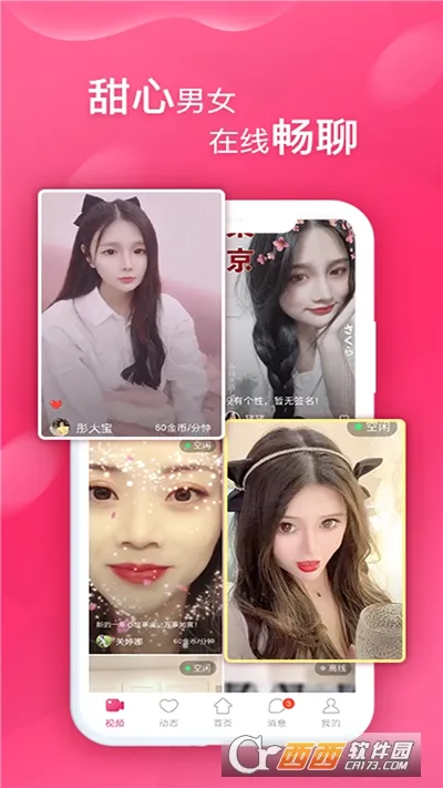 ����TV(Ӱ��ֱ������)v1.0.0 ��׿���ͼ