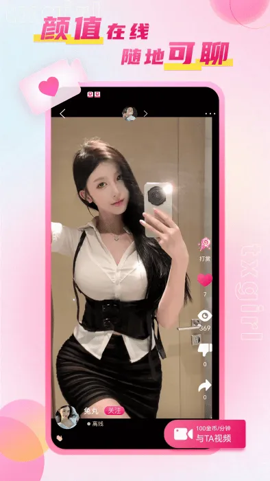 ����TV(Ӱ��ֱ������)v1.0.0 ��׿���ͼ