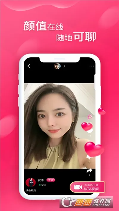 ����TV(Ӱ��ֱ������)v1.0.0 ��׿���ͼ