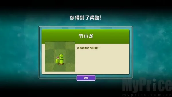 ֲ���ս��ʬUniverse(ͬ����Ϸ������)