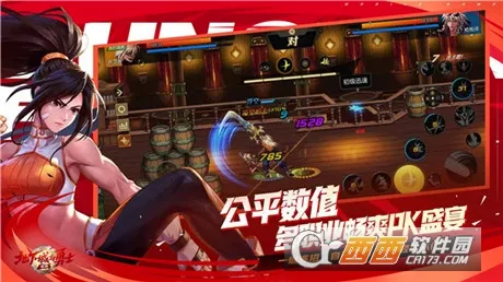���³�����ʿ����Դ(DNF������)v125.6.4.0 �ٷ������ͼ