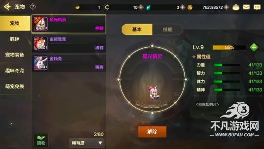 ���³�����ʿ����Դ(DNF������)