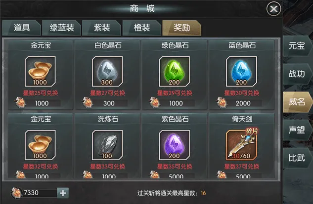��ս����2026���°汾