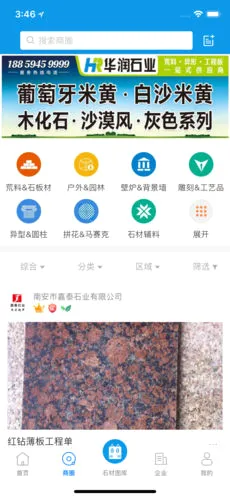石猫最新手机版 石猫最新手机版