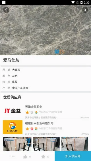 石猫最新手机版 石猫最新手机版