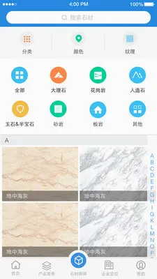 ʯè�����ֻ���v11.1.6 �ٷ������ͼ
