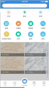 ʯè�����ֻ���v11.1.6 �ٷ������ͼ