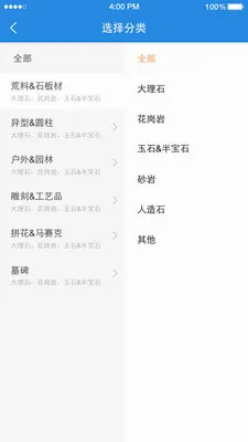 ʯè�����ֻ���v11.1.6 �ٷ������ͼ