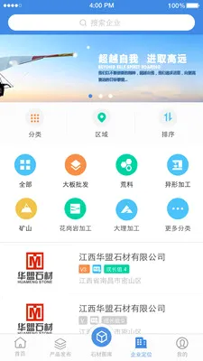 ʯè�����ֻ���v11.1.6 �ٷ������ͼ