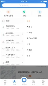 ʯè�����ֻ���v11.1.6 �ٷ������ͼ