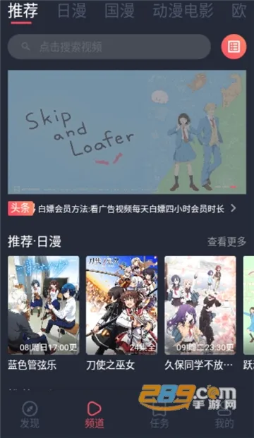 ��è����(����׷������)v1.1.3.5 �ٷ������ͼ