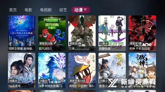 喵影视TV安卓版手机版 喵影视TV安卓版手机版