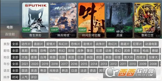 ��Ӱ��TV��׿���ֻ���v3.8.0 ��׿���ͼ