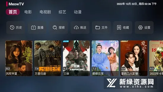 ��Ӱ��TV��׿���ֻ���v3.8.0 ��׿���ͼ