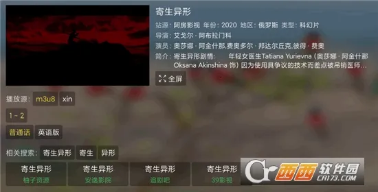 ��Ӱ��TV��׿���ֻ���v3.8.0 ��׿���ͼ
