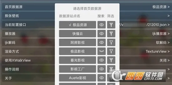 ��Ӱ��TV��׿���ֻ���v3.8.0 ��׿���ͼ