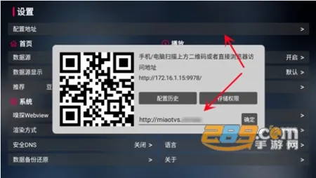 喵影视TV安卓版手机版 喵影视TV安卓版手机版