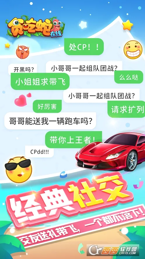 ̰�������������ֻ���v2.0.5 ��Ѱ��ͼ
