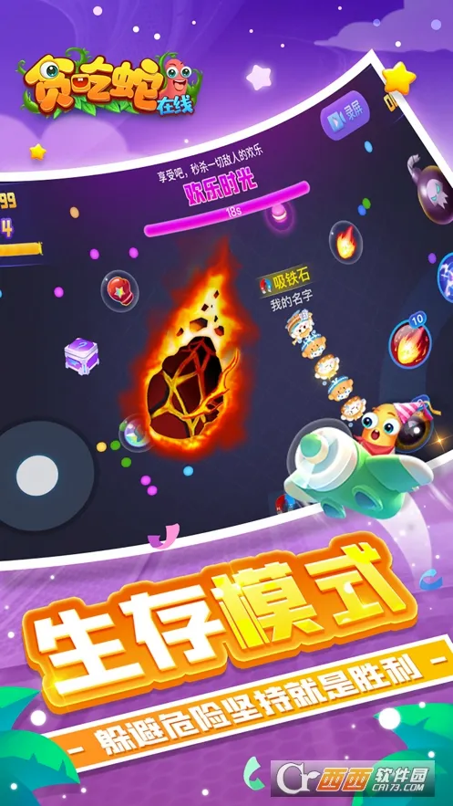 ̰�������������ֻ���v2.0.5 ��Ѱ��ͼ