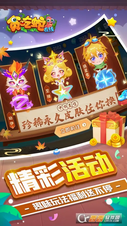 ̰�������������ֻ���v2.0.5 ��Ѱ��ͼ