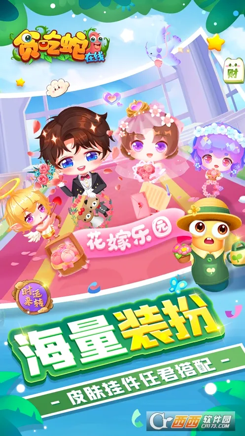 ̰�������������ֻ���v2.0.5 ��Ѱ��ͼ