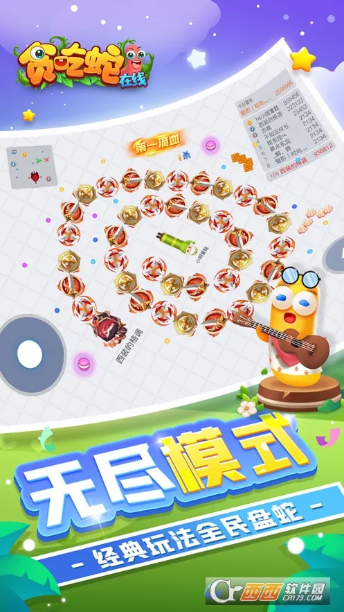 ̰�������������ֻ���v2.0.5 ��Ѱ��ͼ