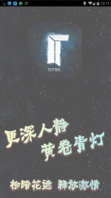 ̩��TV(̩�粥��ƽ̨)v3.0.6.8 �ֻ����ͼ