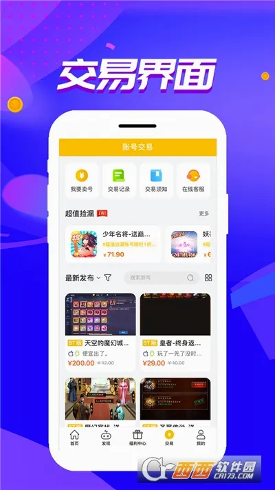 ��צ����2026���°汾v1.0.3.9 �ٷ������ͼ