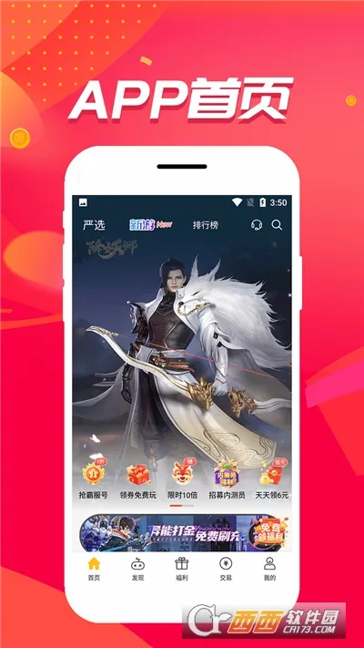 ��צ����2026���°汾v1.0.3.9 �ٷ������ͼ