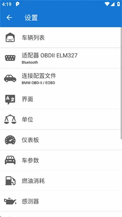 Car Scanner(������Ϲ���)v1.46.7 ��Ѱ��ͼ