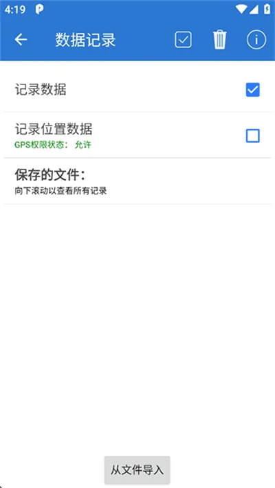 Car Scanner(������Ϲ���)v1.46.7 ��Ѱ��ͼ