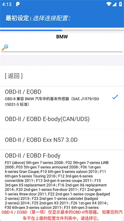 Car Scanner(������Ϲ���)