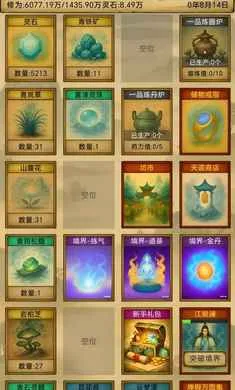 �������ɣ���Ե(�����������)v1.3.13 �ֻ����ͼ