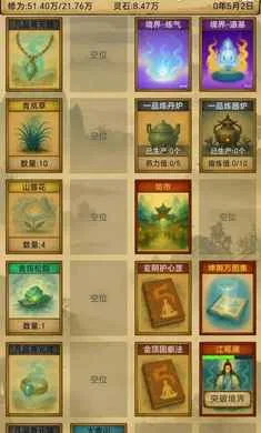 �������ɣ���Ե(�����������)v1.3.13 �ֻ����ͼ