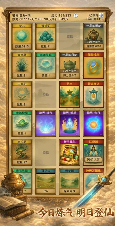 �������ɣ���Ե(�����������)v1.3.13 �ֻ����ͼ