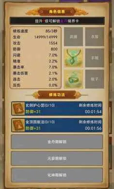 �������ɣ���Ե(�����������)v1.3.13 �ֻ����ͼ