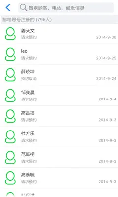��ҽ�ܼ�(��ǻ��������)v5.3.14.8 �ٷ������ͼ