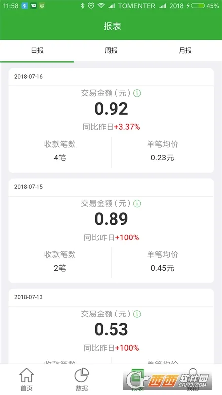 ΢�ʸ�2026���°汾v1.6.5 �ٷ������ͼ