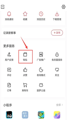 ���Ľ谲׿���ֻ���v1.4.0 �ٷ������ͼ