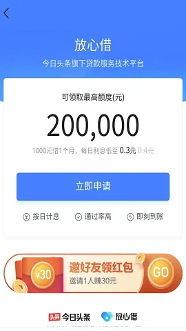 ���Ľ谲׿���ֻ���v1.4.0 �ٷ������ͼ
