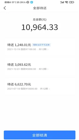 ���Ľ谲׿���ֻ���v1.4.0 �ٷ������ͼ