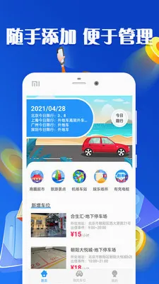 ���Ľ谲׿���ֻ���