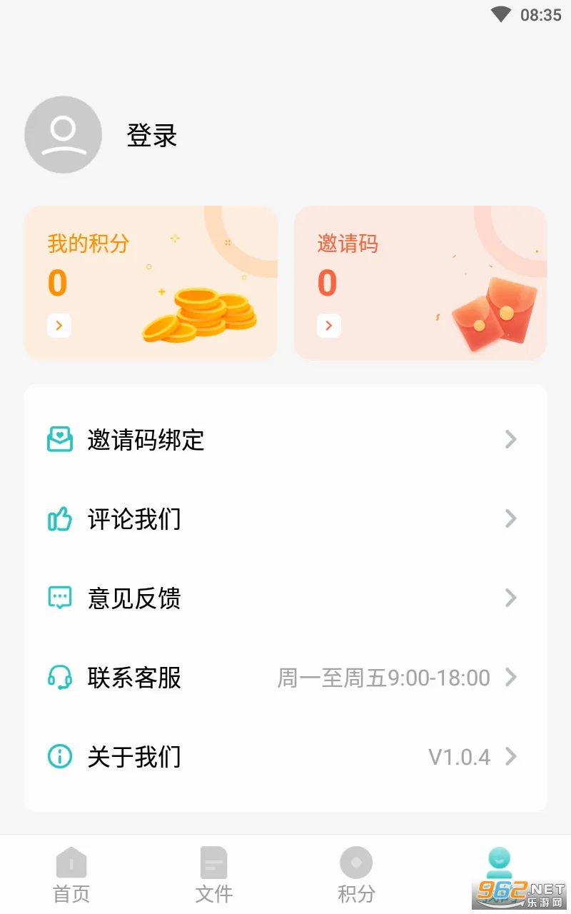 ��˹�����(�๦�ܹ�������)v1.0.5 ��׿���ͼ