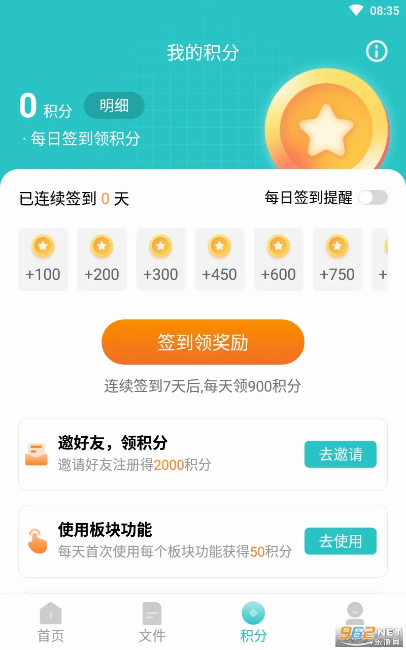 ��˹�����(�๦�ܹ�������)v1.0.5 ��׿���ͼ