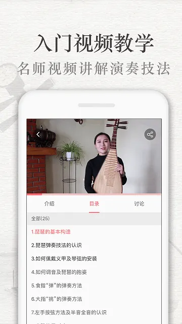 ������(����ѧϰ����)v3.6.7 �ٷ������ͼ